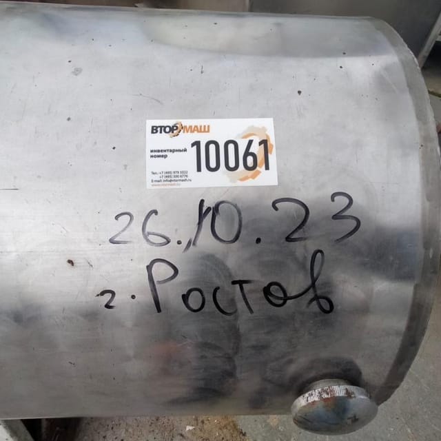 Мясомассажер УВМ 100х2 инв.10061