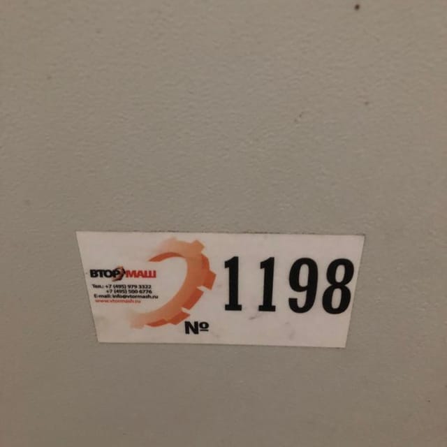 Компрессор  VEGA 15 OPTIMA 270 инв.1198