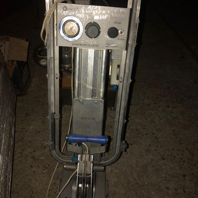 Клипсатор КОМПО kh 21m инв.9366