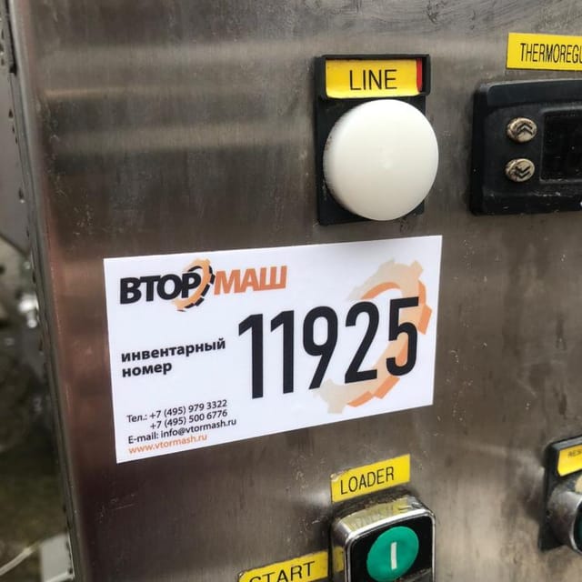 Шнековый транспортер CDM inox инв.11925