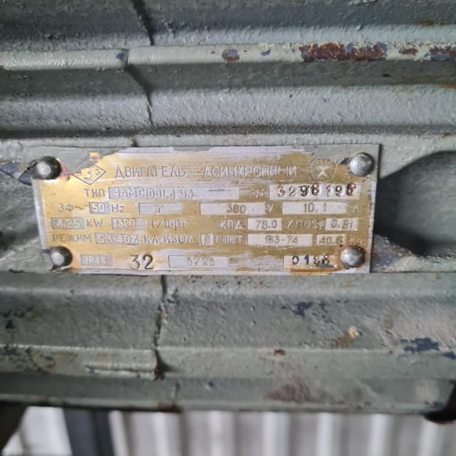 Протирка А9-КИГ-3,5т.