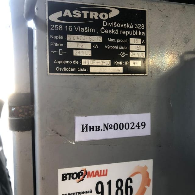 Фасовщик сыпучих продуктов ASTRO  инв.9186
