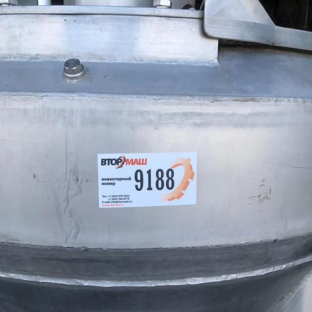 Бункер для фасовочного автомата ASTRO инв.9188