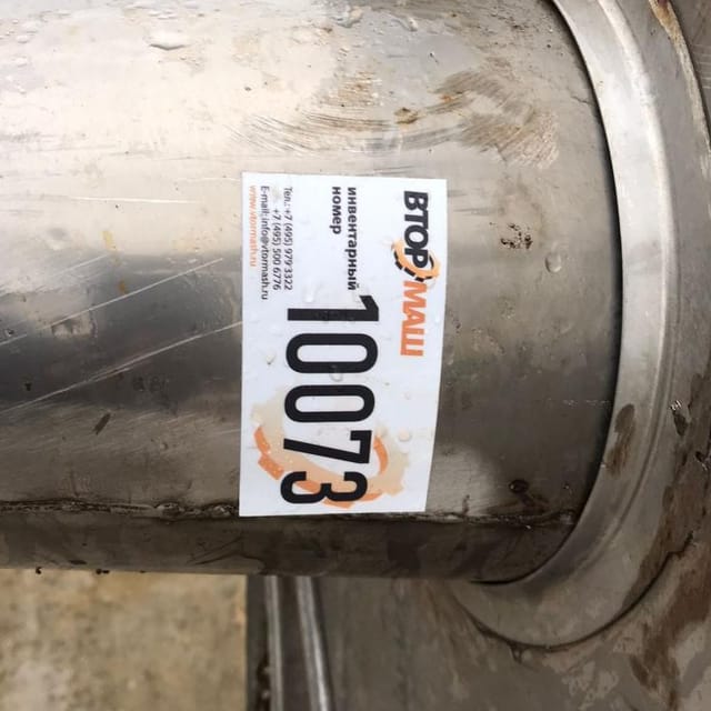 Емкость Я1-ОСВ-6,3 инв.10073