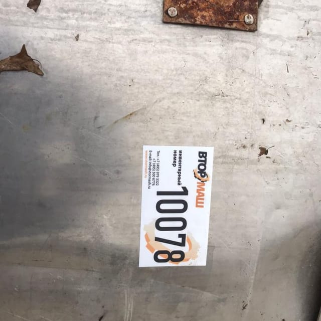 Ванна ВН-600 инв.10078