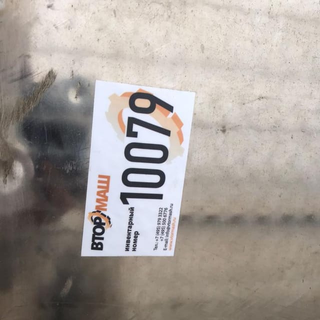 Емкость Я1-ОСВ-2,5 инв.10079