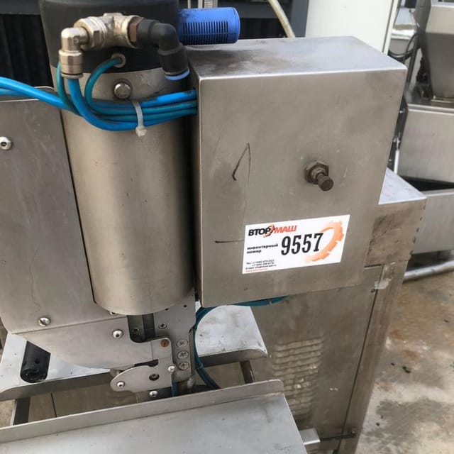 Клипсатор инв.9557