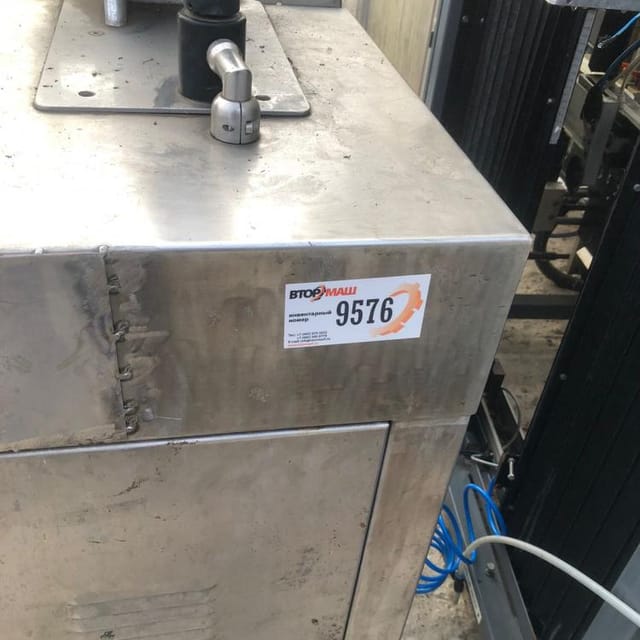 Клипсатор инв.9576