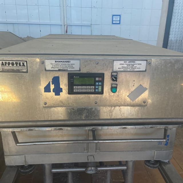 Сырный пресс туннельный ПТП-156 инв.9553