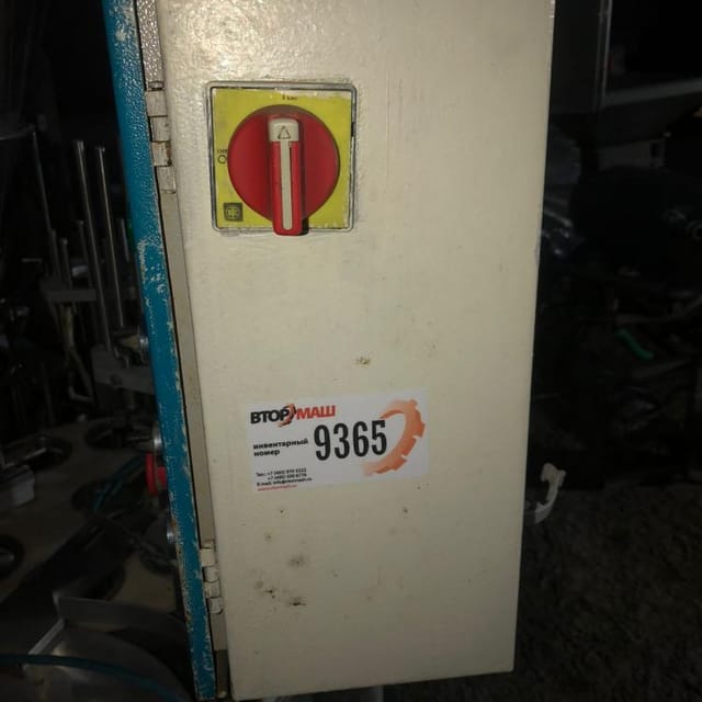 Алур -1500 фасовщик в стаканчик инв.9365