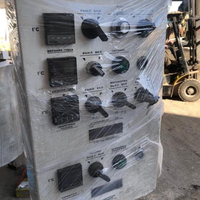 Горизонтально-упаковочная машина(Flow pack), Линепак, е.2248