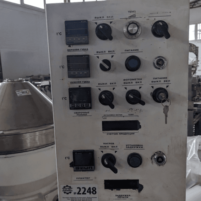 Горизонтально-упаковочная машина(Flow pack), Линепак, е.2248