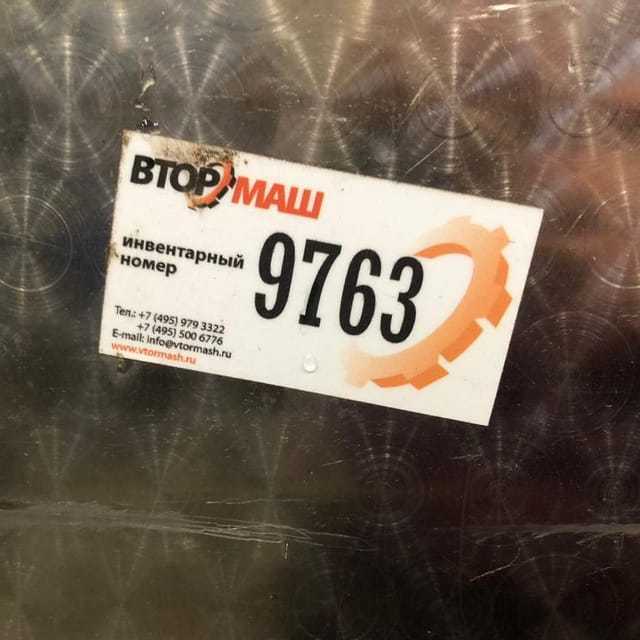 Парафинер  Г6-ОП4А полуавтоматический инв.9763