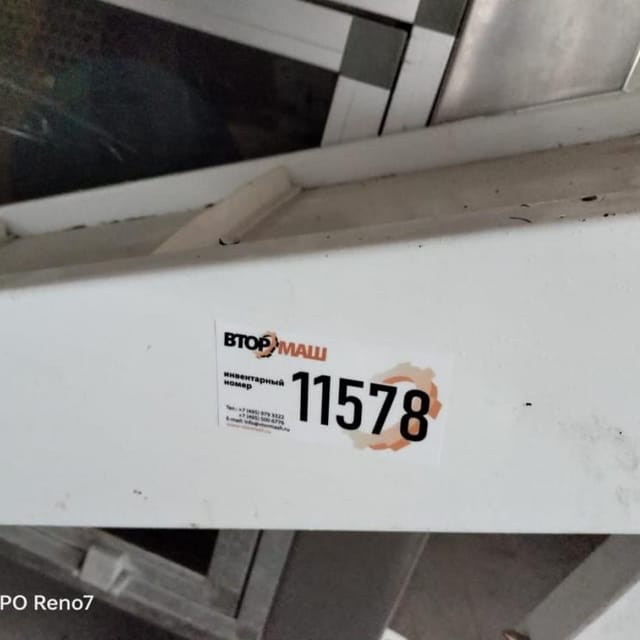 Транспортер инв.11578