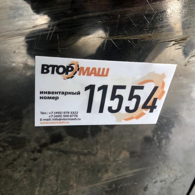 Транспортер инв.11554