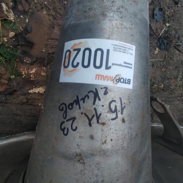 Ёмкость Я1-ОСВ 6,3м3 инв.10020