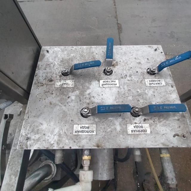 Кегомойка инв.10200