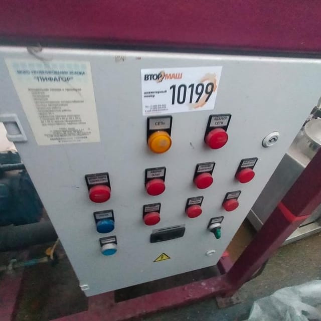 Чиллер на базе компрессора Frаscold S10 39Y инв.10199