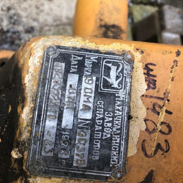 Сепаратор Г9-ОМА 5т инв.11977