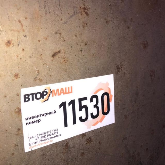 Емкость с дефектом 50 куб.м. А9-КЕН инв.11530