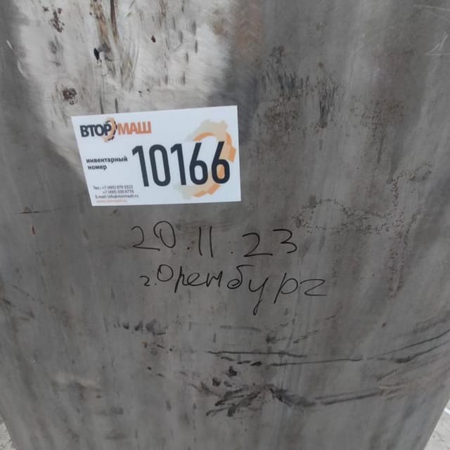 Ёмкость ОЗУ 350л инв.10166