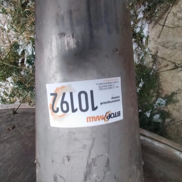 Ёмкость 6000л с рубашкой инв.10192