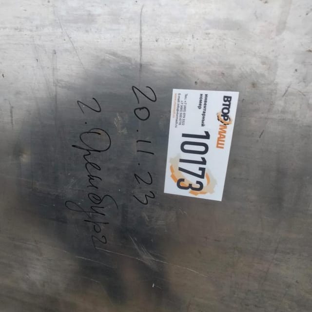 Ёмкость Я1-ОСВ-6,3 с рубашкой инв.10173