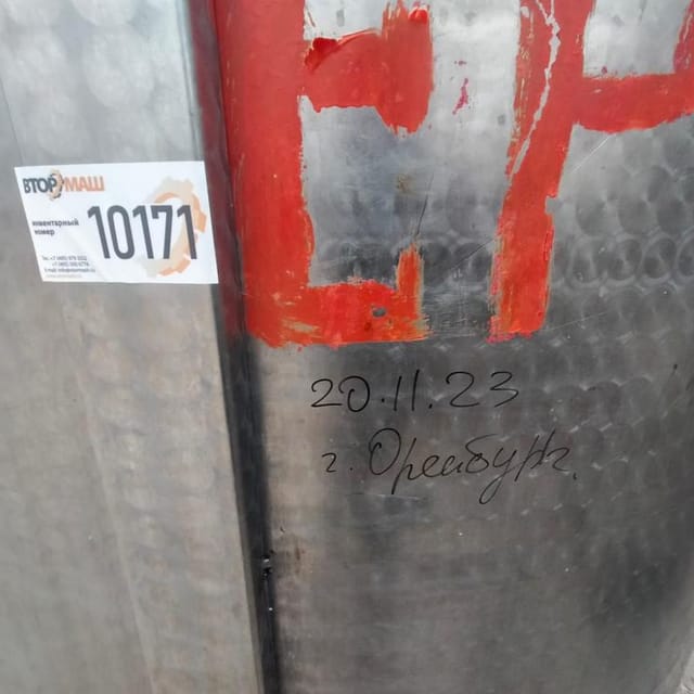 Ёмкость Я1-ОСВ 2,5м3 инв.10171