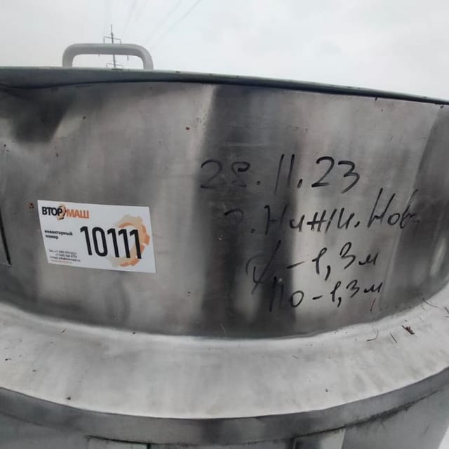 Жиротопка 250л инв.10111