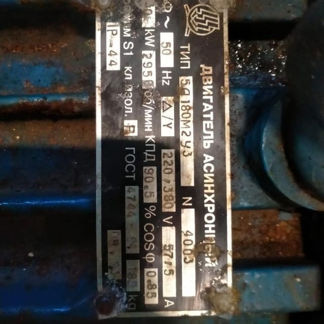 Эмульситатор инв.10112