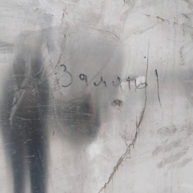 Ёмкость термос с мешалкой 2,2м3 Pietribiasi(Италия) инв.10120