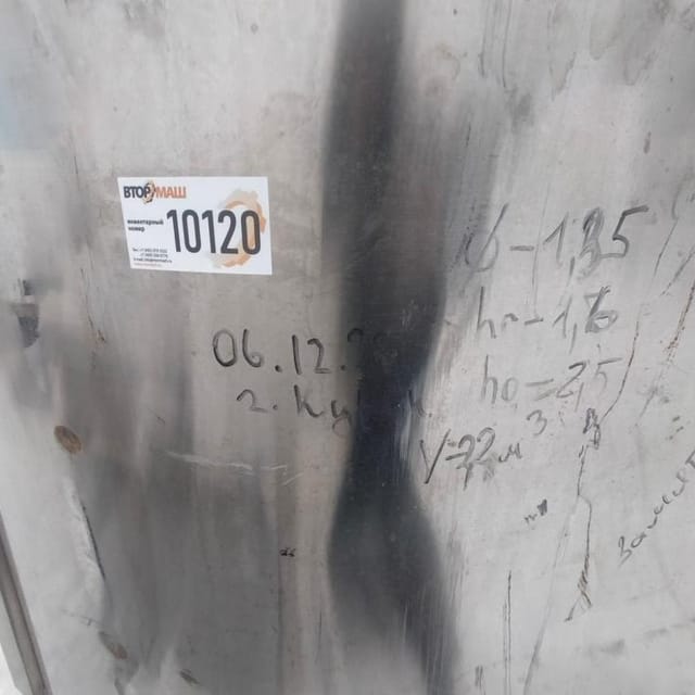 Ёмкость термос с мешалкой 2,2м3 Pietribiasi(Италия) инв.10120