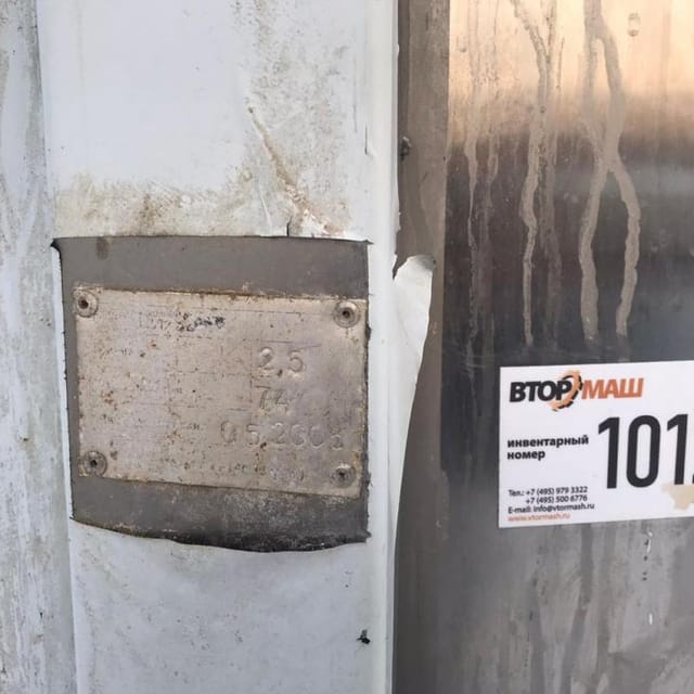 Емкость с рубашкой 2,5куб.м инв.10125