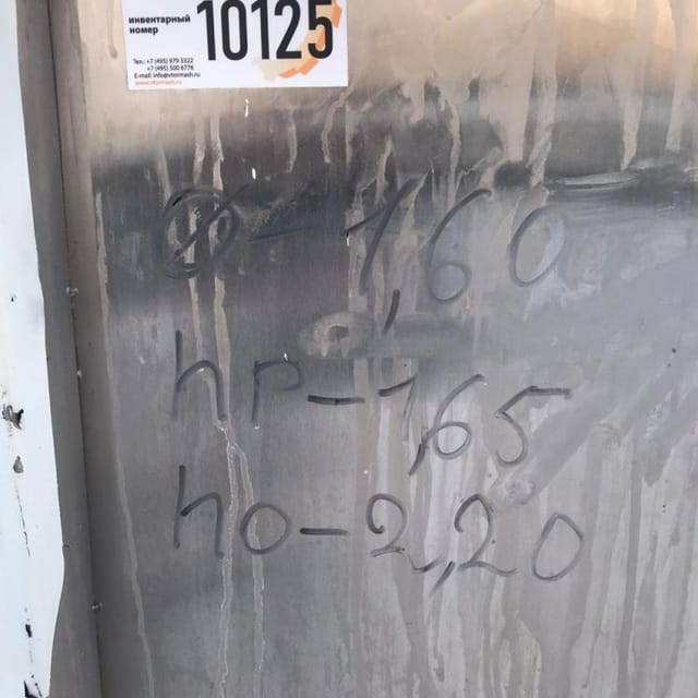 Емкость с рубашкой 2,5куб.м инв.10125