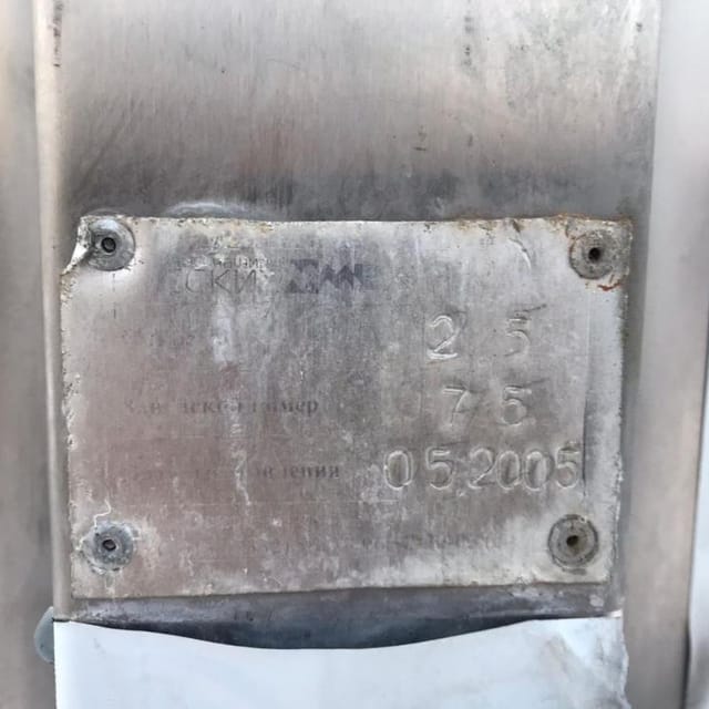 Емкость с рубашкой 2,5куб.м инв.10126