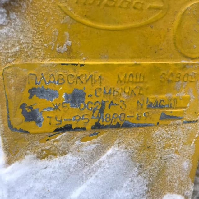 Сепаратор Ж5-ОС2-Т3 инв.10132