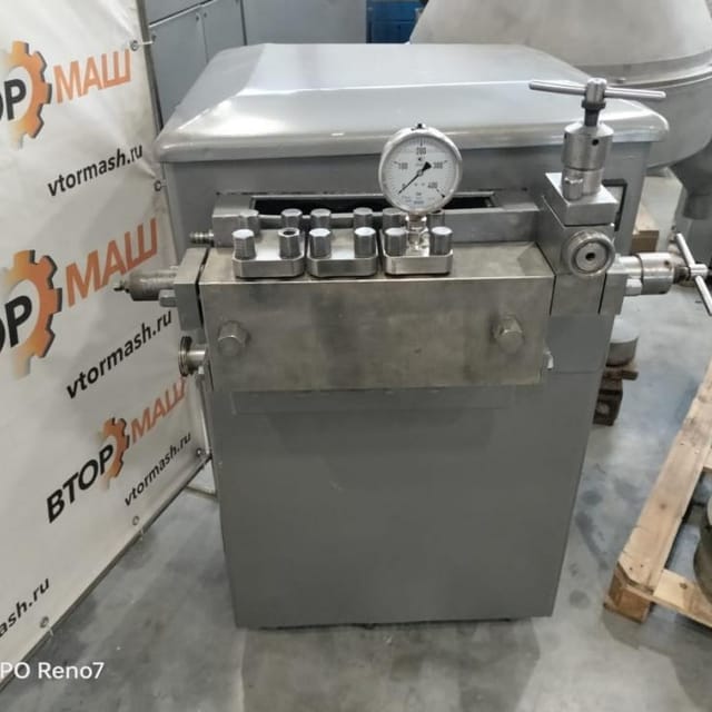 Гомогенизатор 1,25 инв.11974