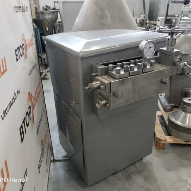 Гомогенизатор 1,25 инв.11974