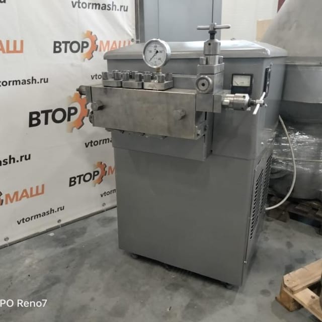 Гомогенизатор 1,25 инв.11974