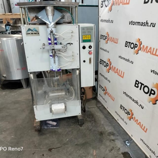 Фасовщик Зонд Пак инв.9589