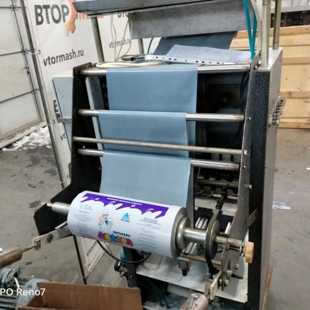 Фасовщик Зонд Пак инв.9589