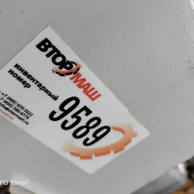 Фасовщик Зонд Пак инв.9589