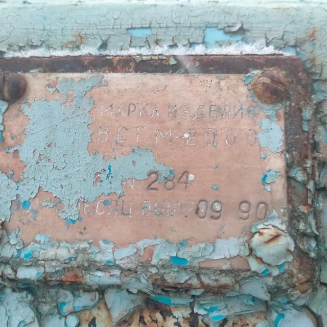 Ванна сливкосозревательная ВСГМ-2000 инв.10140