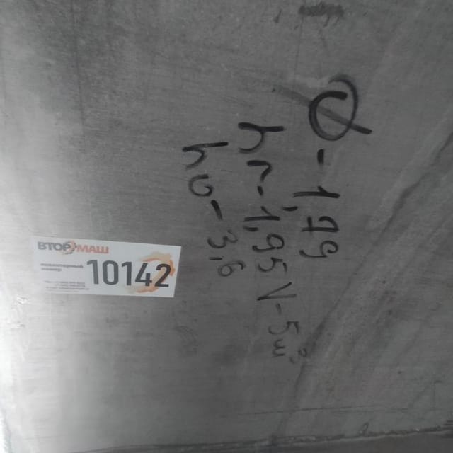 Ёмкость 5м3 одностенка с конусом инв.10142