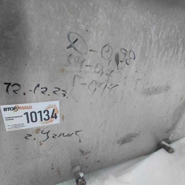 Мойка 300л инв.10134