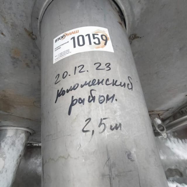 Ёмкость Я1-ОСВ 2,5м3 инв.10159