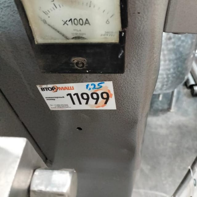 Гомогенизатор 1,25 инв.11999