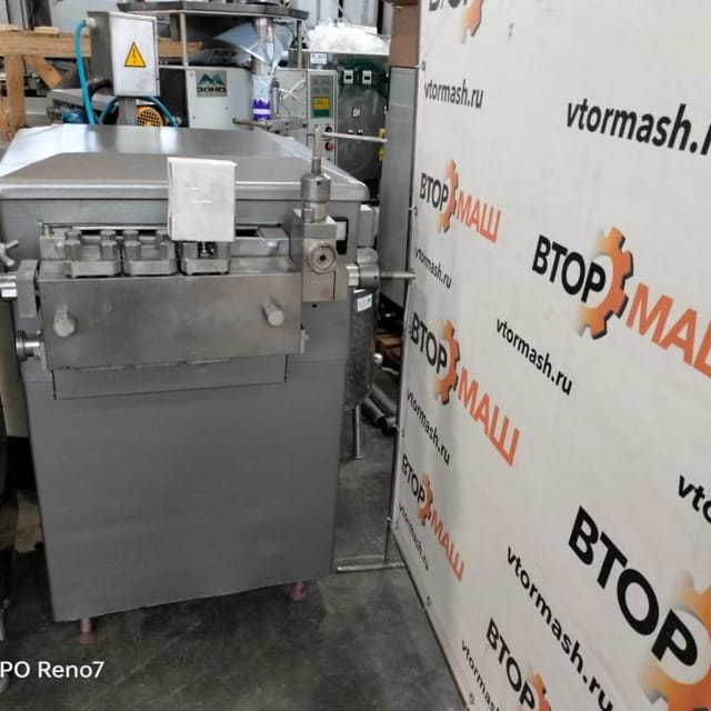 Гомогенизатор 1,25 инв.11999