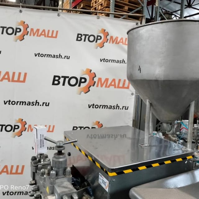 Гомогенизатор 500л  ГМ-0.50.20 инв.9502