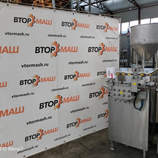 Гомогенизатор 500л  ГМ-0.50.20 инв.9502